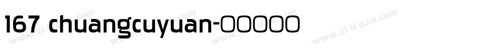 167 chuangcuyuan字体转换